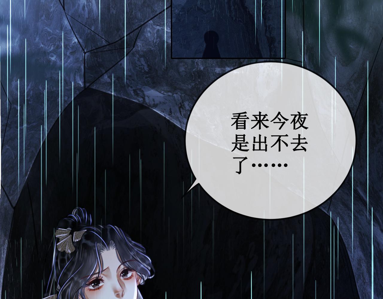 第二十四话 共同御敌68