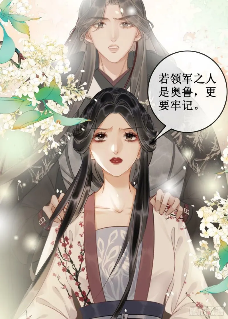 第四十五话 大战在即9