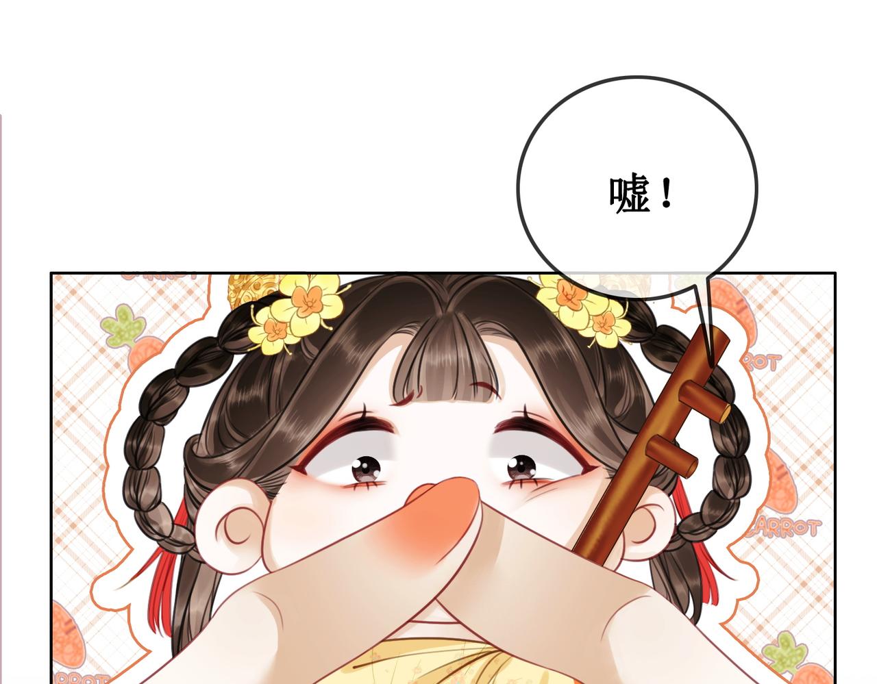 第三十九话 进入密室4