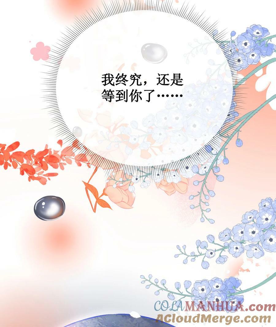 59 赐婚27