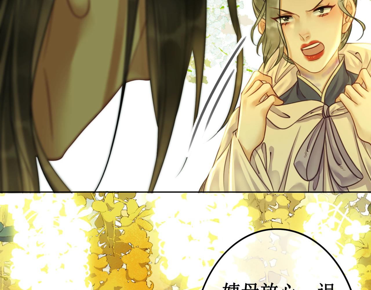 第三十一话 乞巧到来22