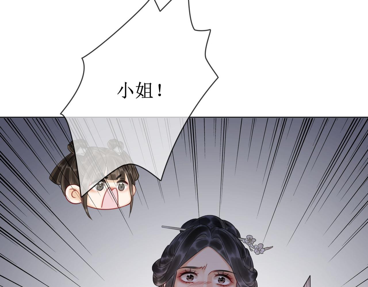 第四十七话 惊险时刻75