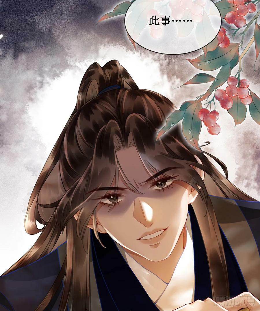 第五十七话 向前看，莫回头9