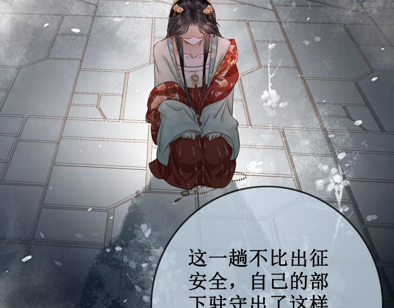 第四十二话等你归来46
