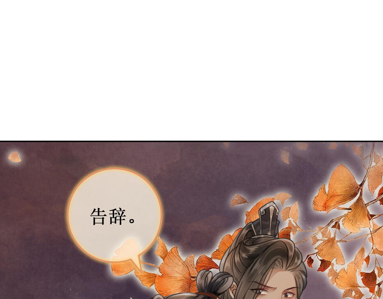 第七话 清晨的出现22