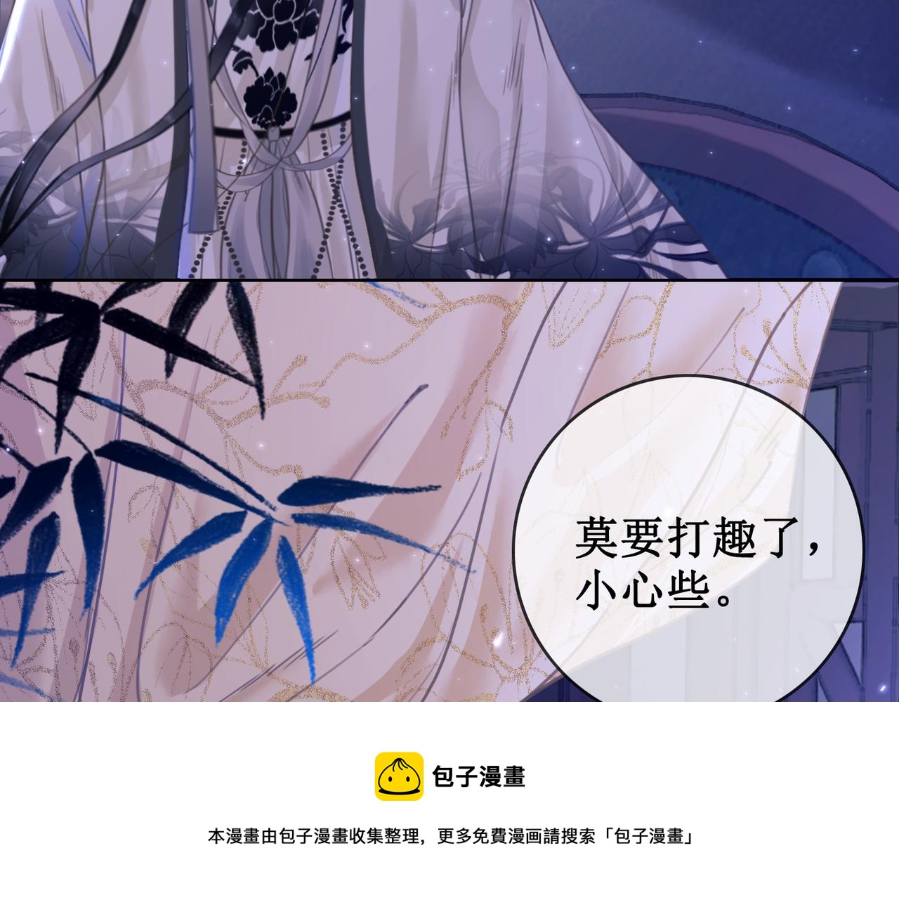 第十五话：夜闯清欢阁32