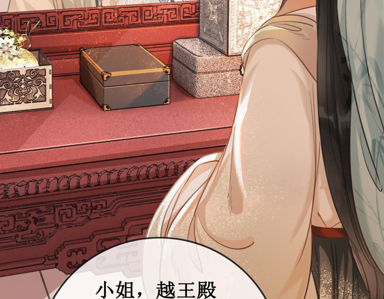 第八话 两个条件32