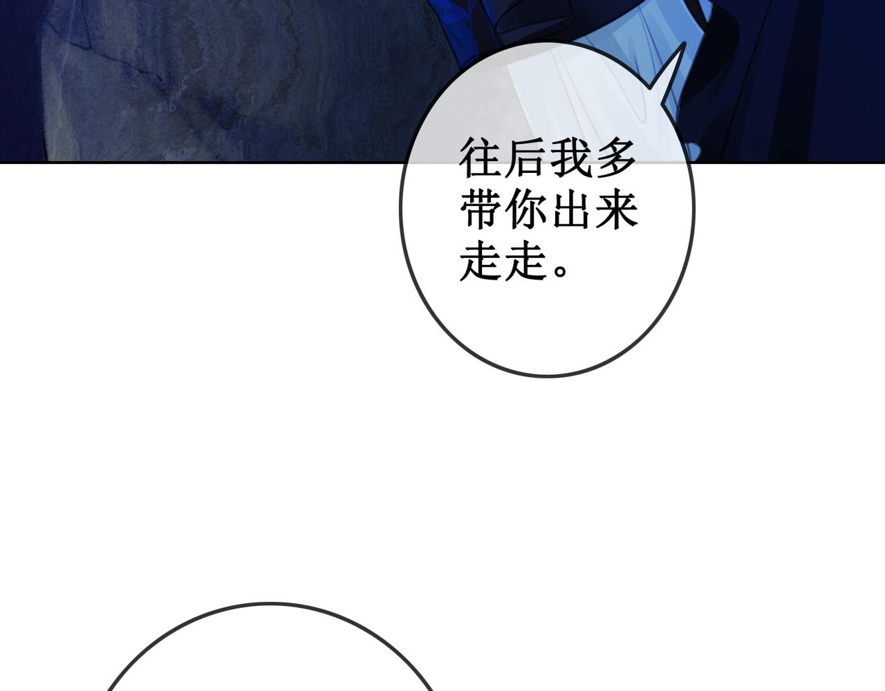 第二十五话 所谓宏图53