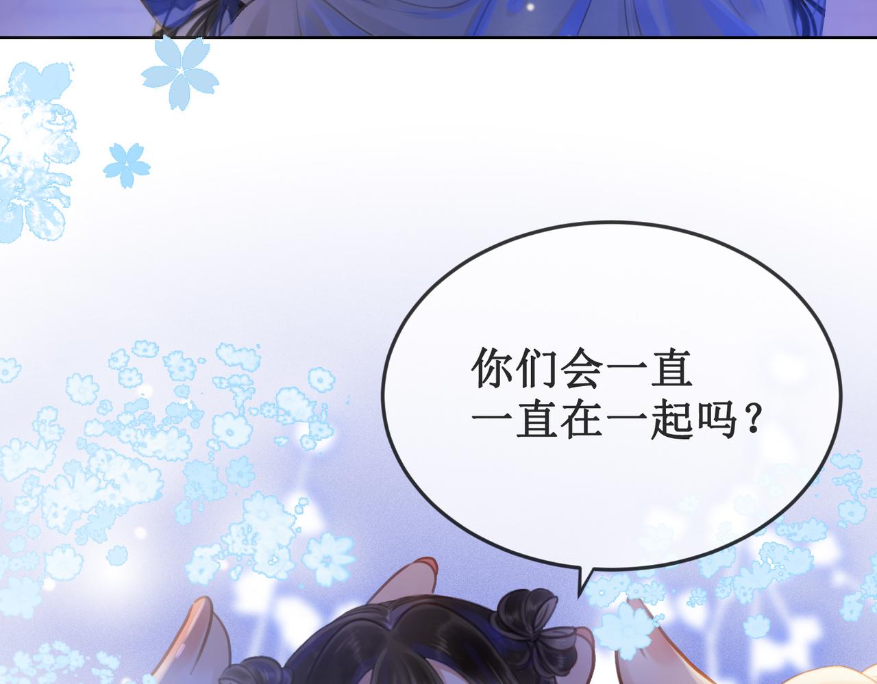第十七话 我赌一个来日方长64