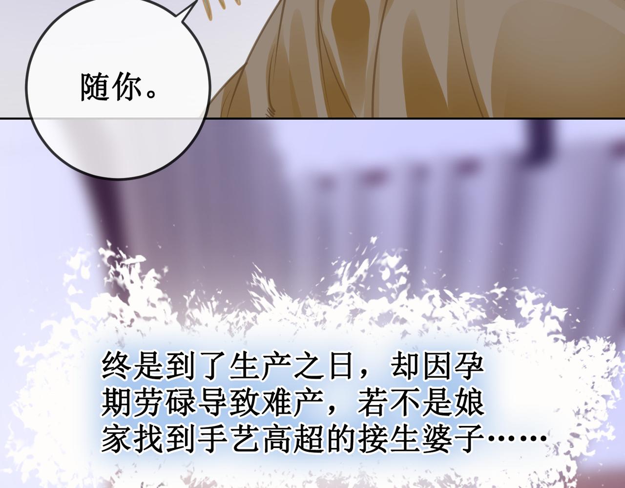 第二十一话  往事 不堪回首36