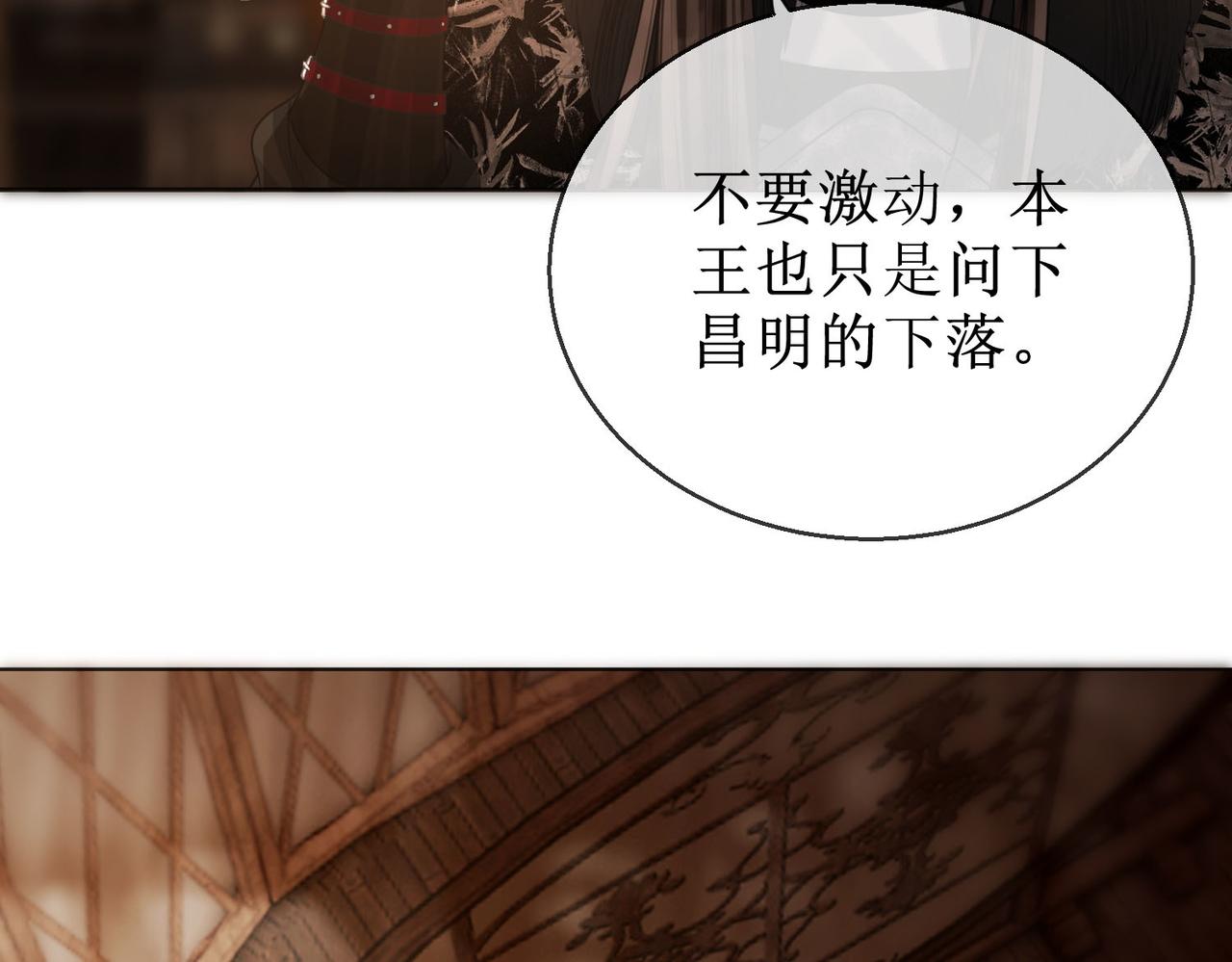 第四十九话 互相思念39