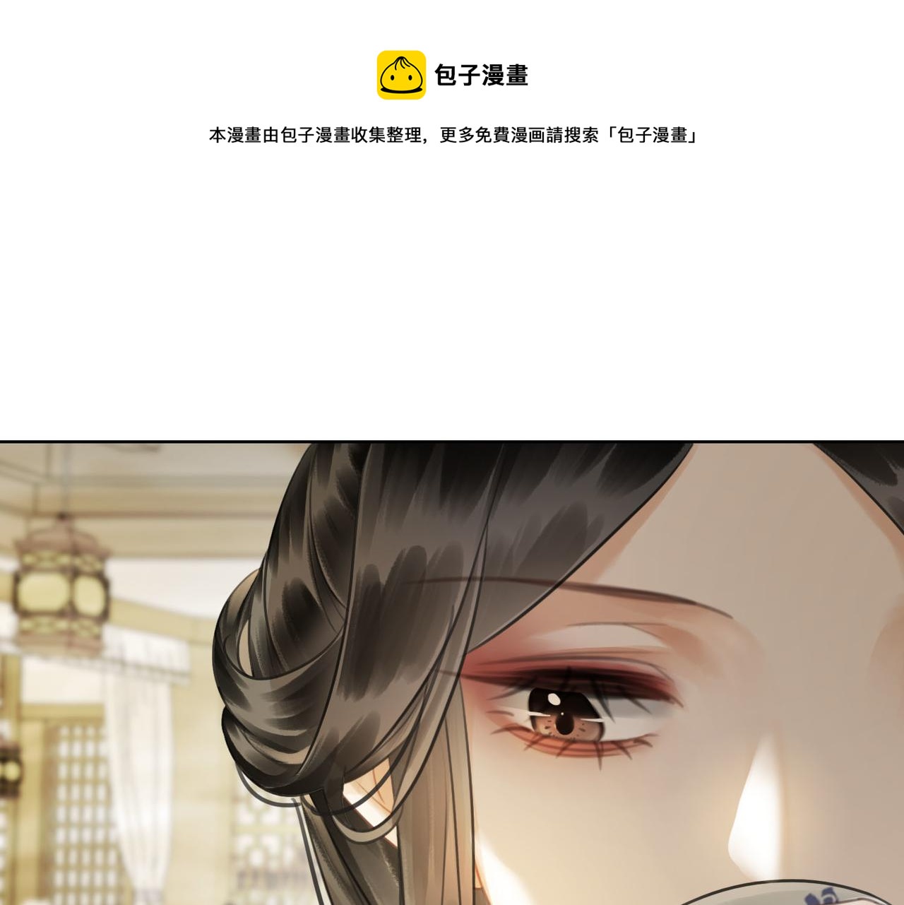第四十四话 拨云见日49