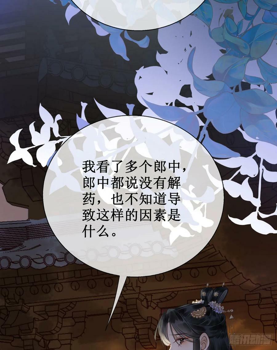 第五十五话 有我在呢10