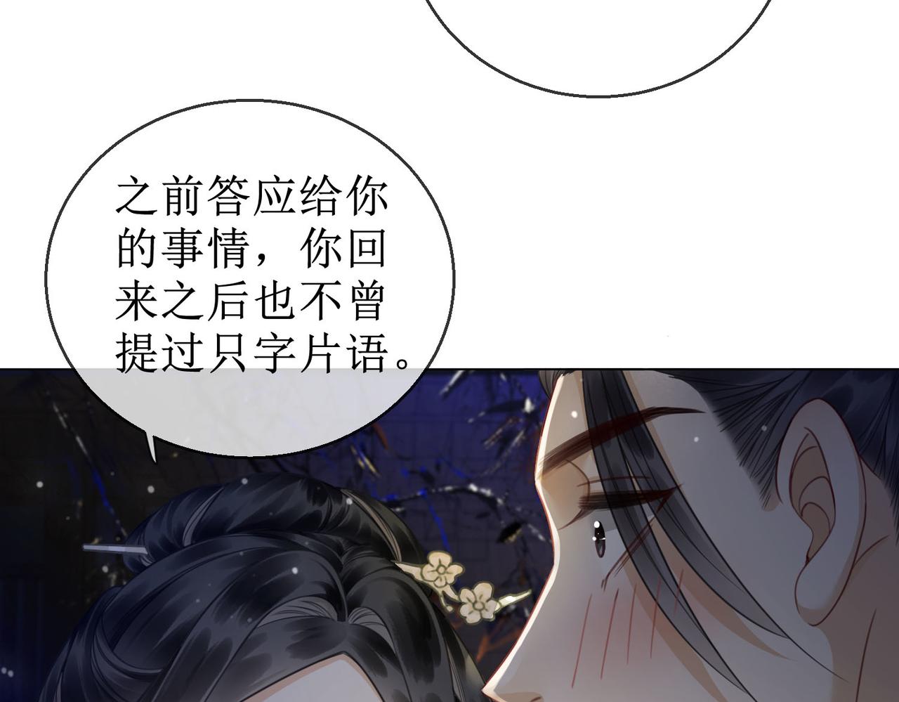 第四十七话 惊险时刻46