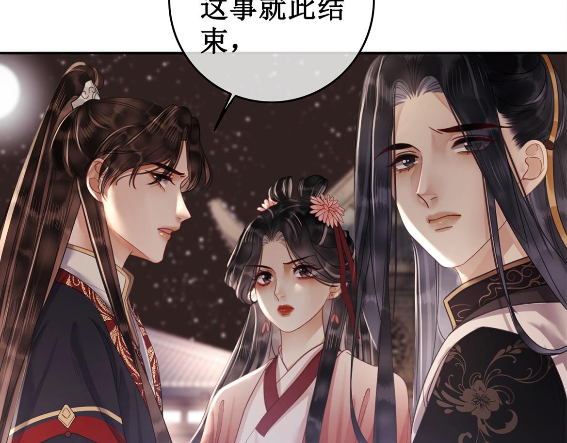第三十四话 伤你 绝对不行82