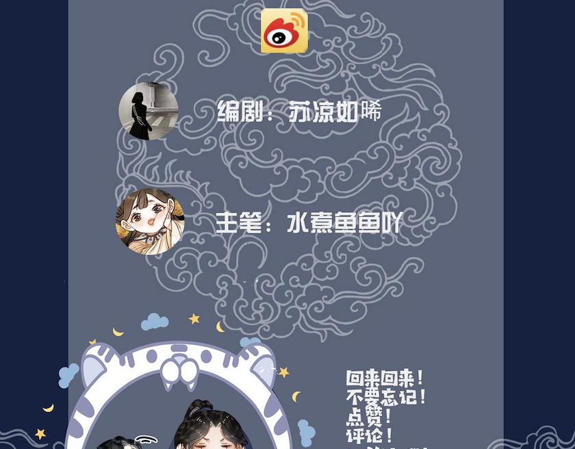 第三十八话 知洲府密室61