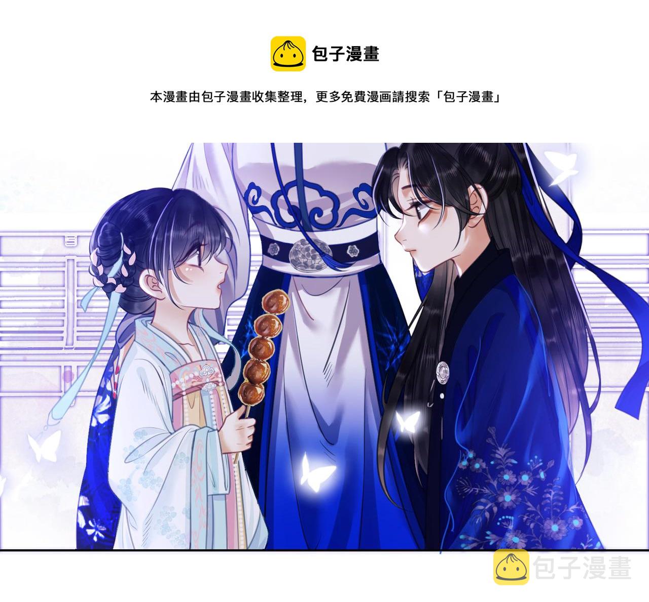 第十七话 我赌一个来日方长30