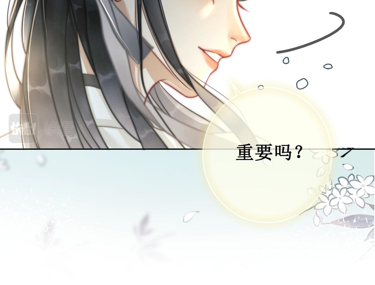 第十四话：契约已定27