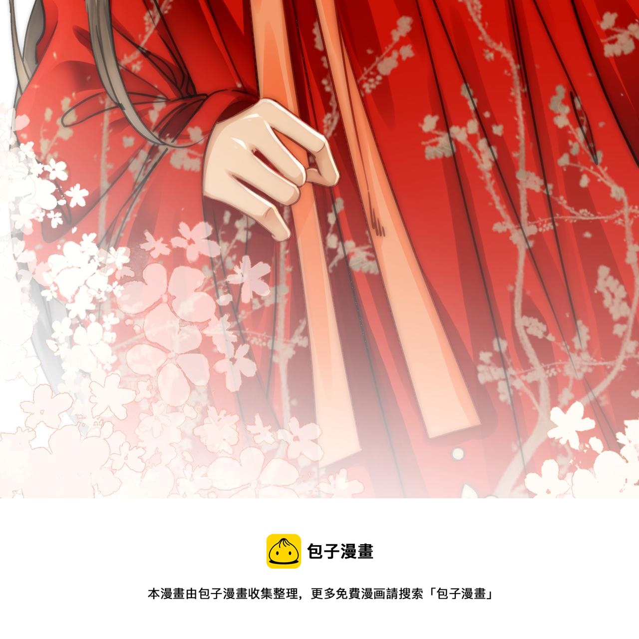 第十八话 我让他父皇为你们赐婚50