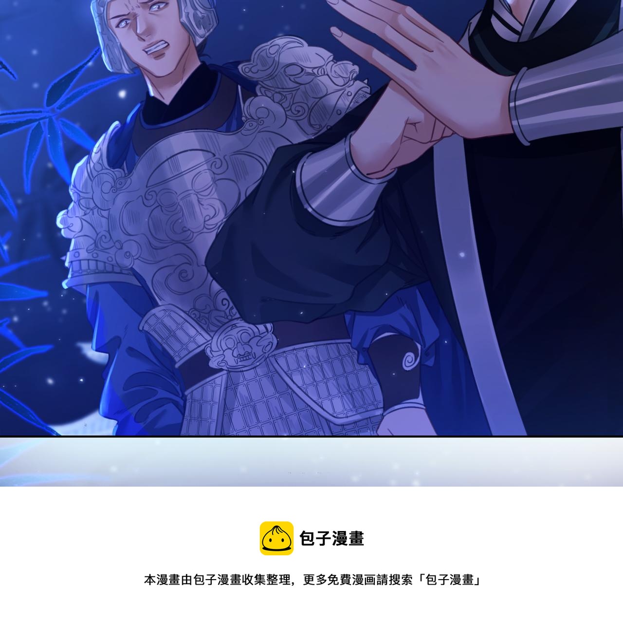 第十六话 设局诬陷36