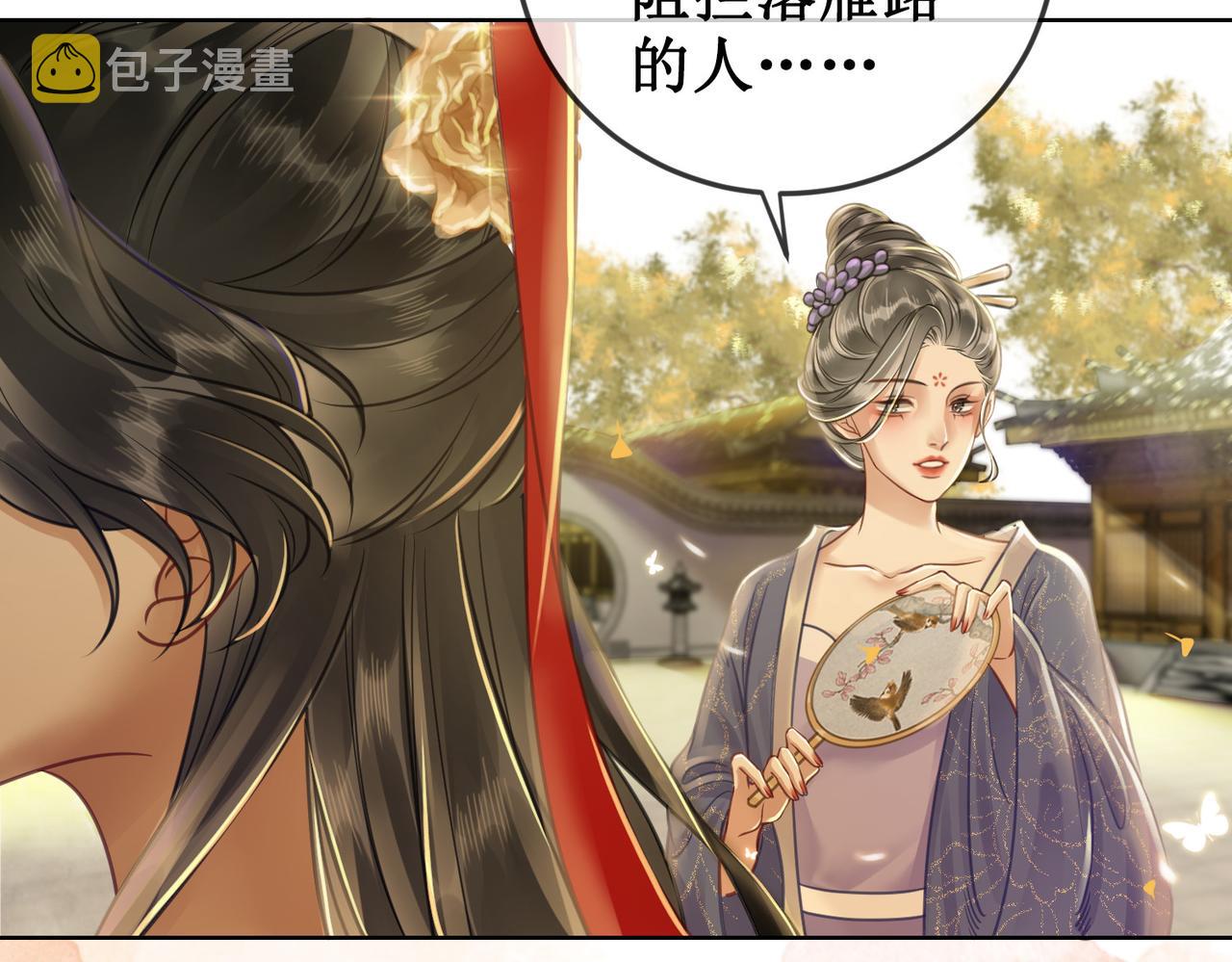 第三十话 那是越王殿下20