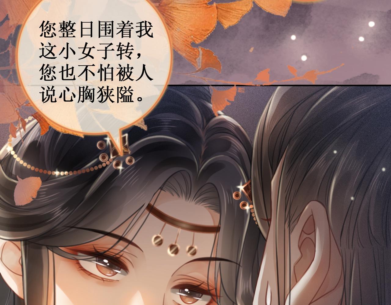 第七话 清晨的出现20