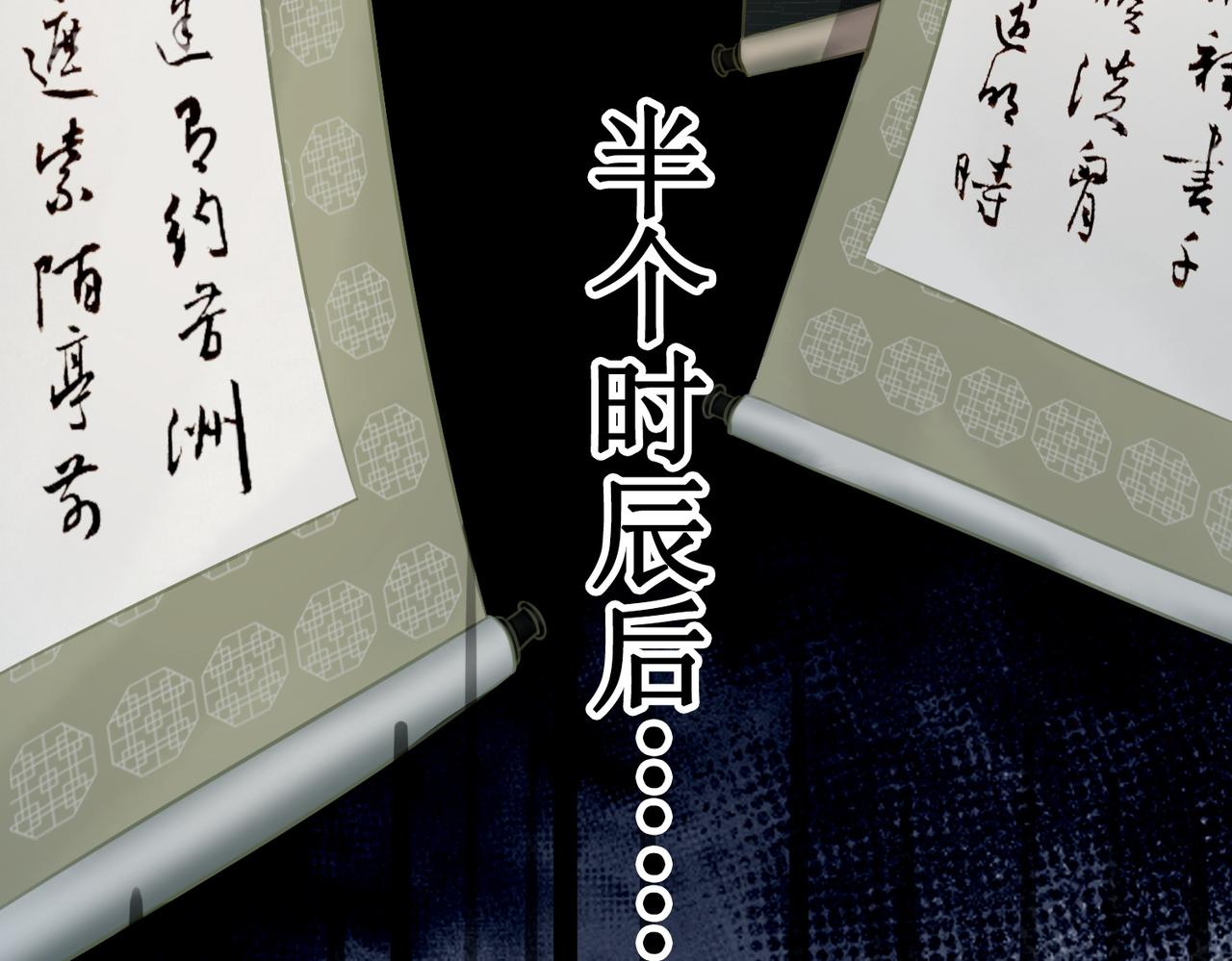 第三十九话 进入密室33