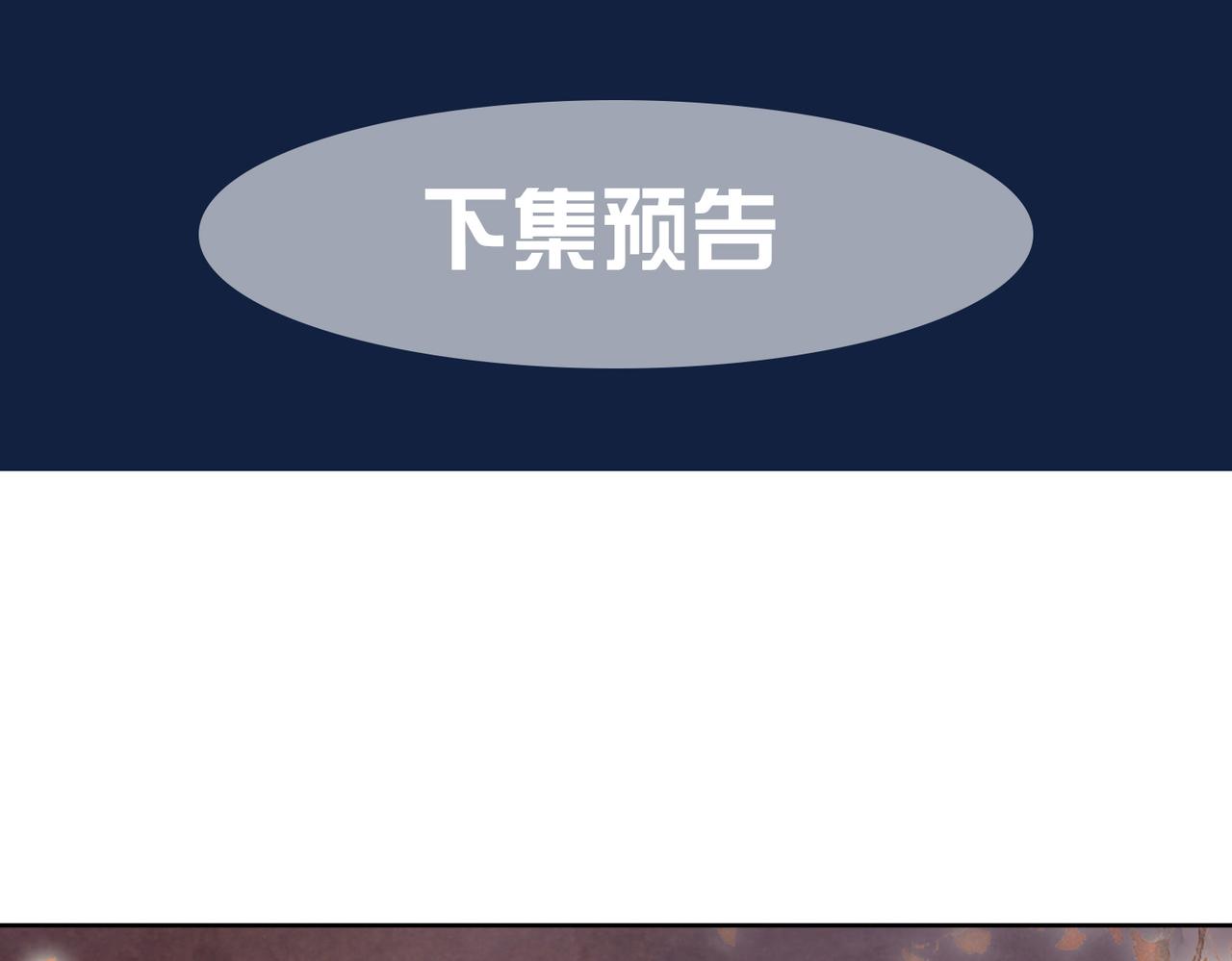 第六话：铃铛出场的第一回合128