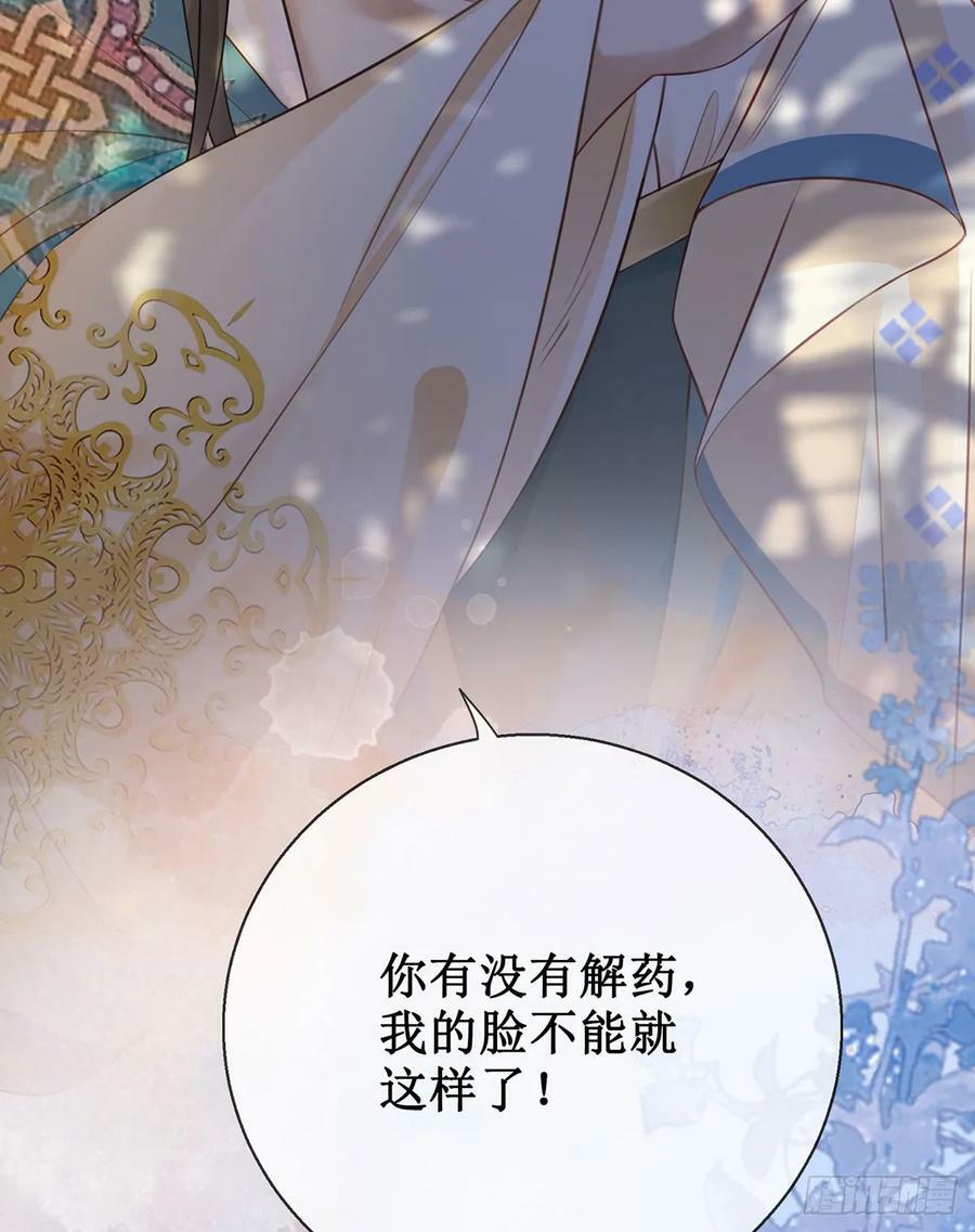 第五十五话 有我在呢7