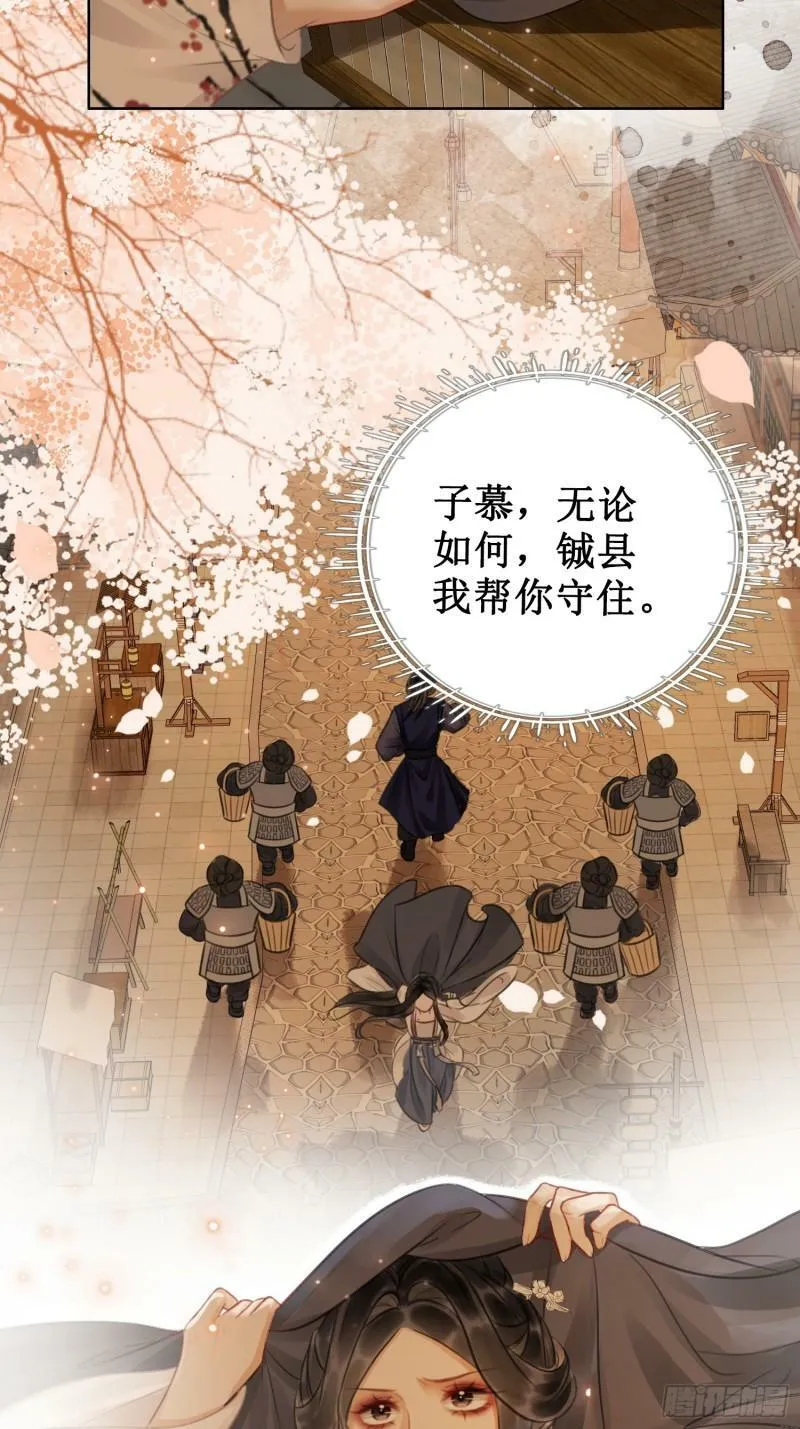 第四十六话 患难与共20