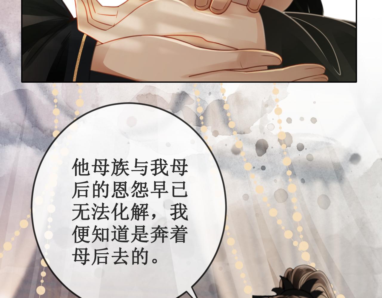 第十九话 宫内中毒102