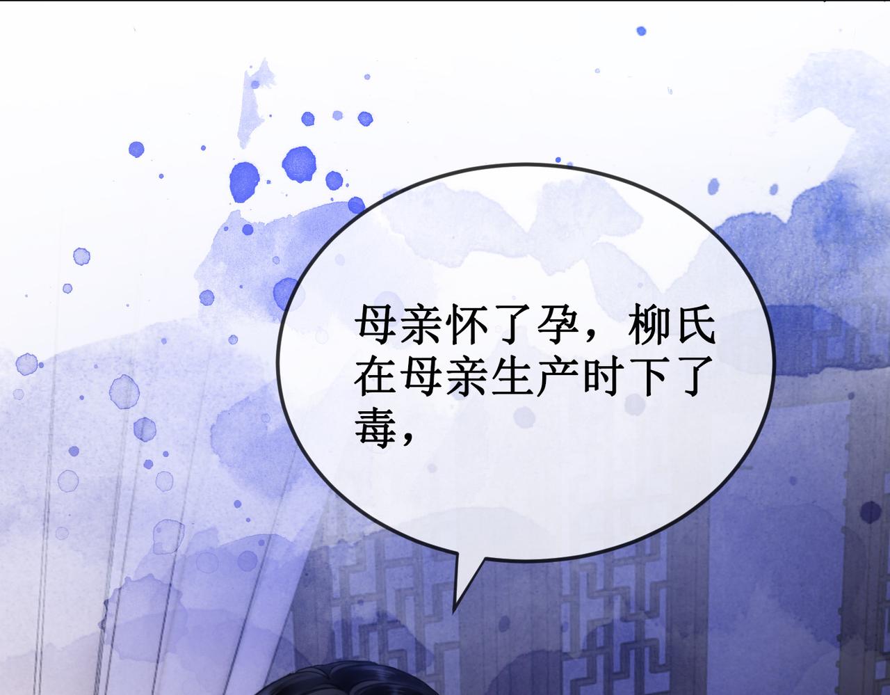 第二十一话  往事 不堪回首46