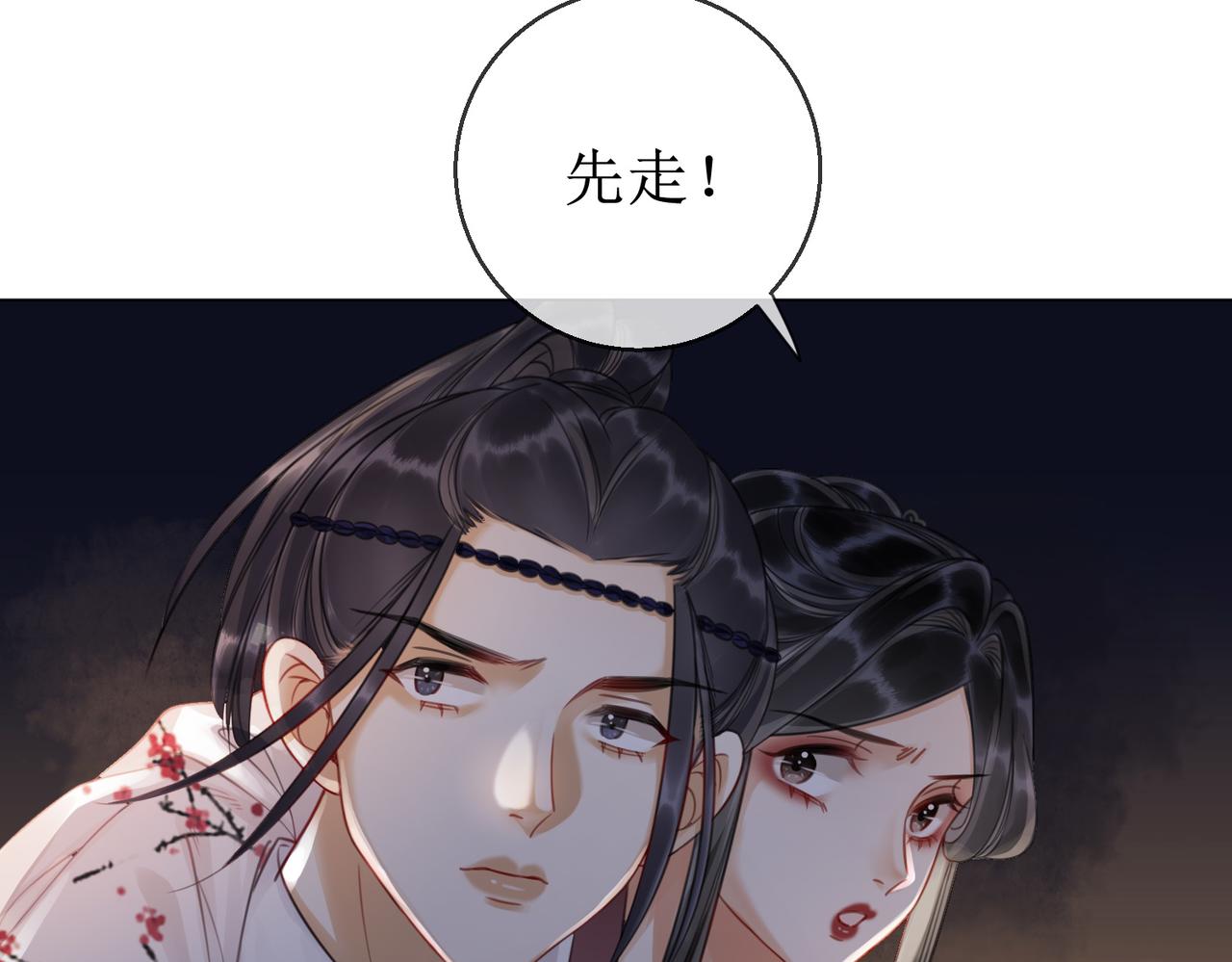 第四十八话 面临危局12