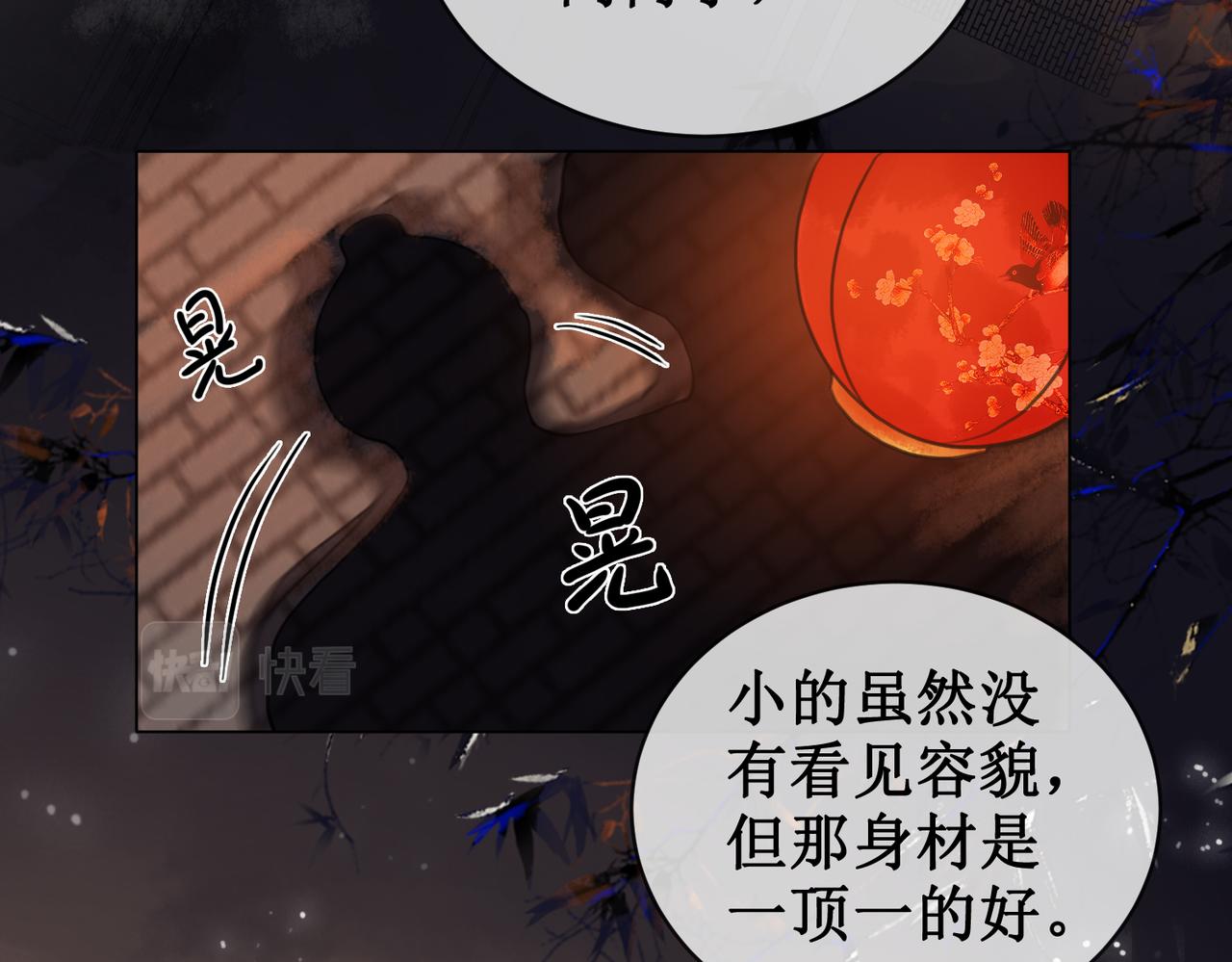 第四十话 换装前行3