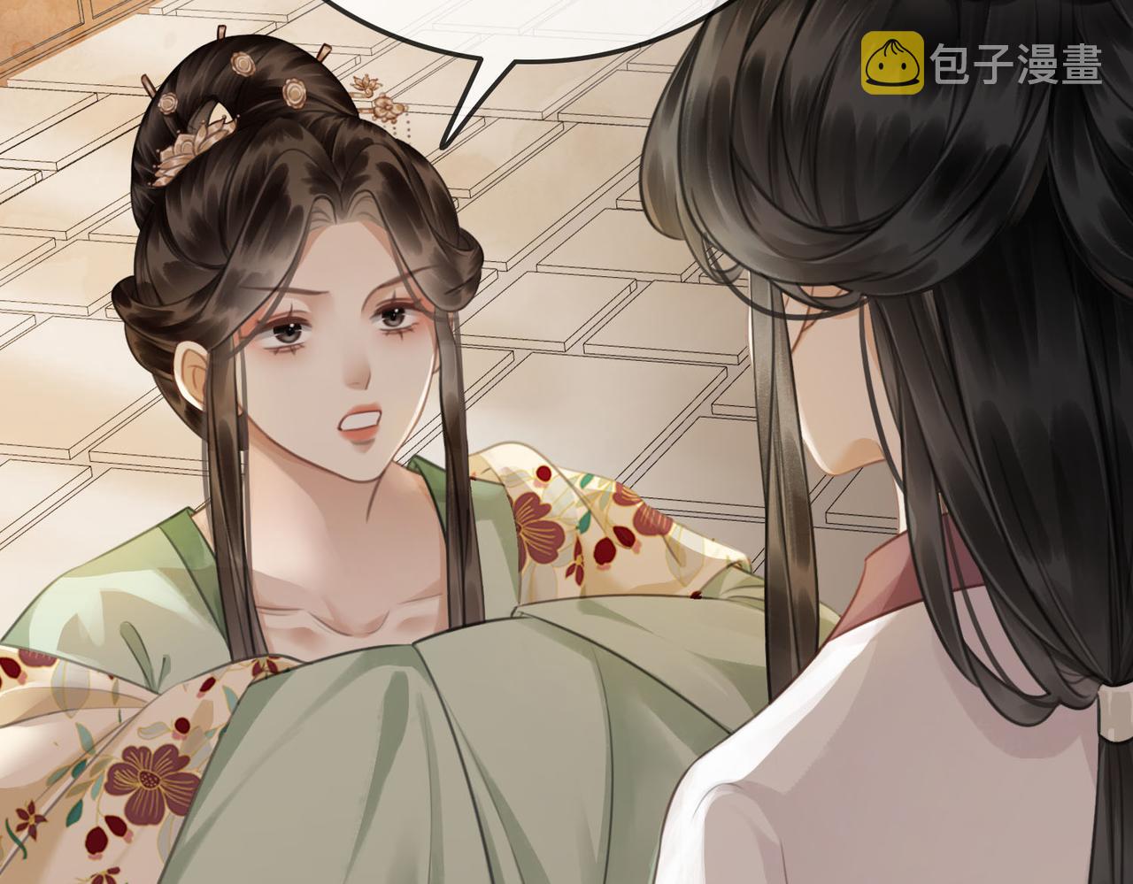 第四十四话 拨云见日38