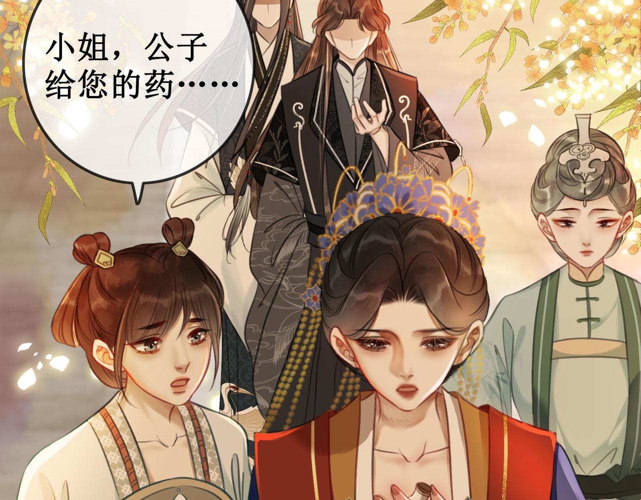 第五话：上元宫56