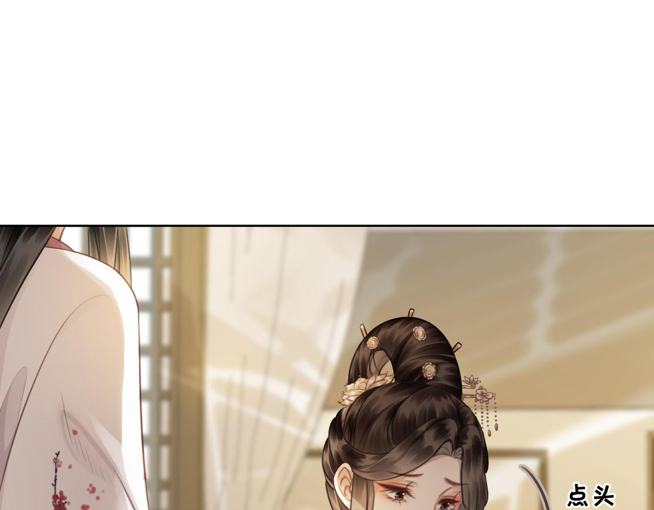 第四十四话 拨云见日33