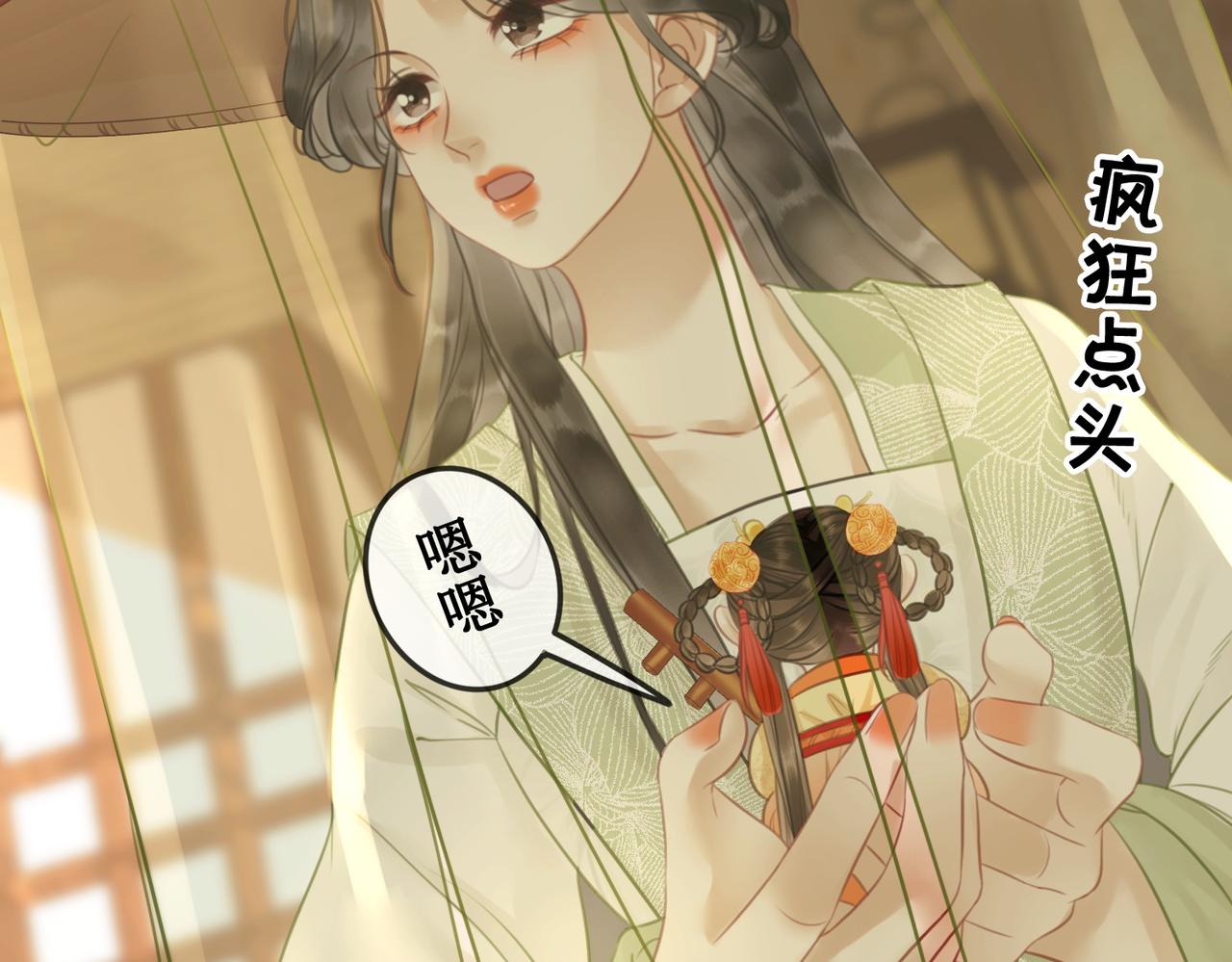 第三十九话 进入密室6
