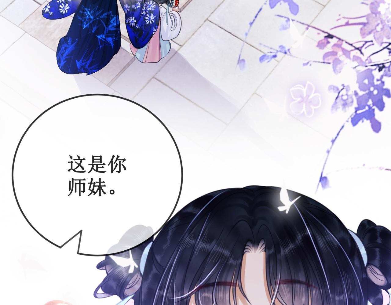 第十七话 我赌一个来日方长24