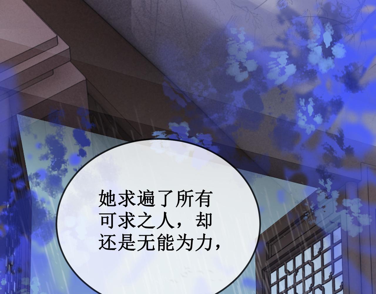 第二十一话  往事 不堪回首49