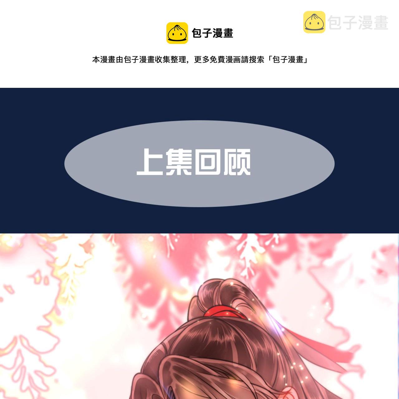 第十九话 宫内中毒0