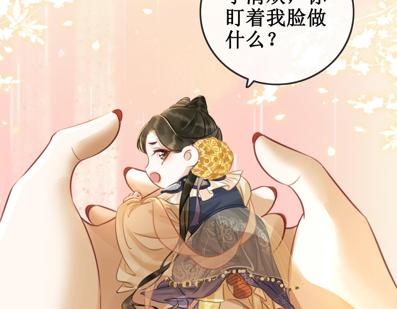 第六话：铃铛出场的第一回合35