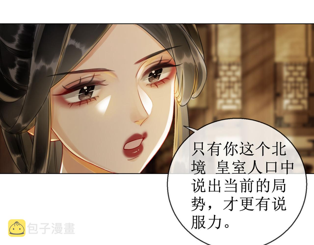 第四十七话 惊险时刻13
