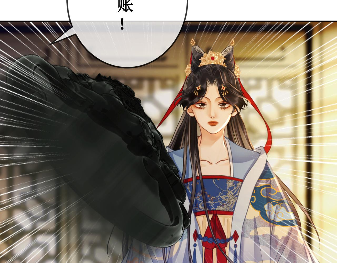 第二十九话 父女宣战，落雁无脑36