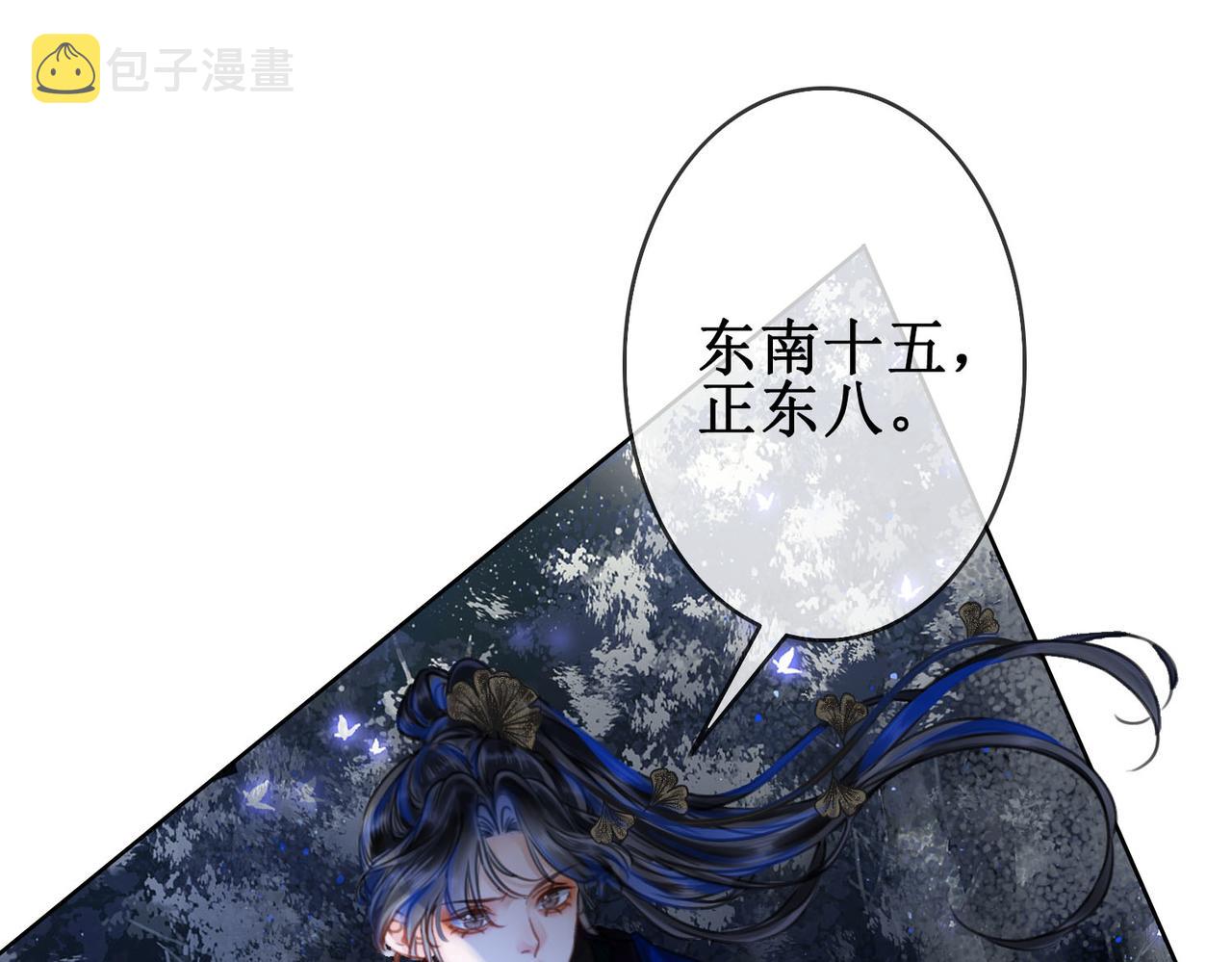 第二十四话 共同御敌27