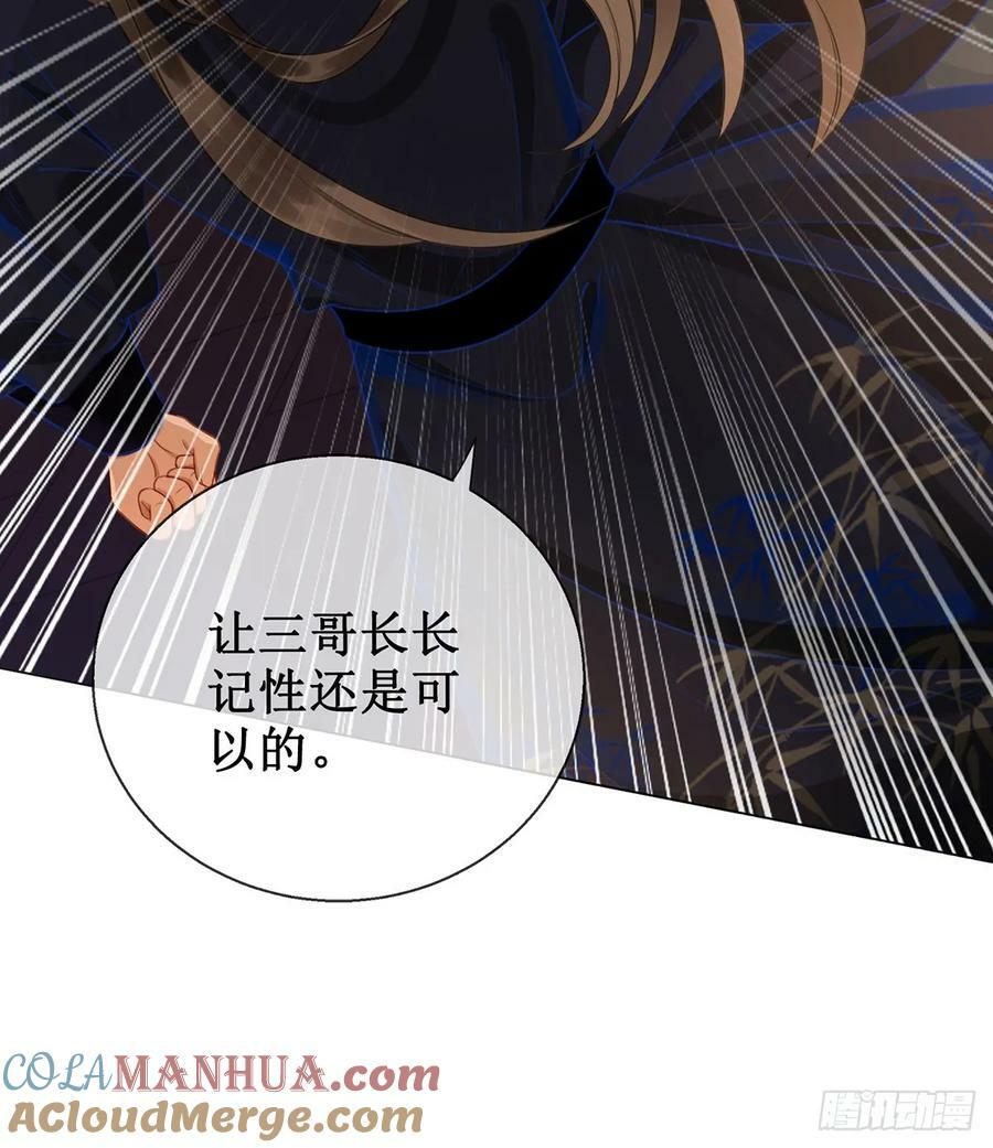 第五十六话 该算账了！48
