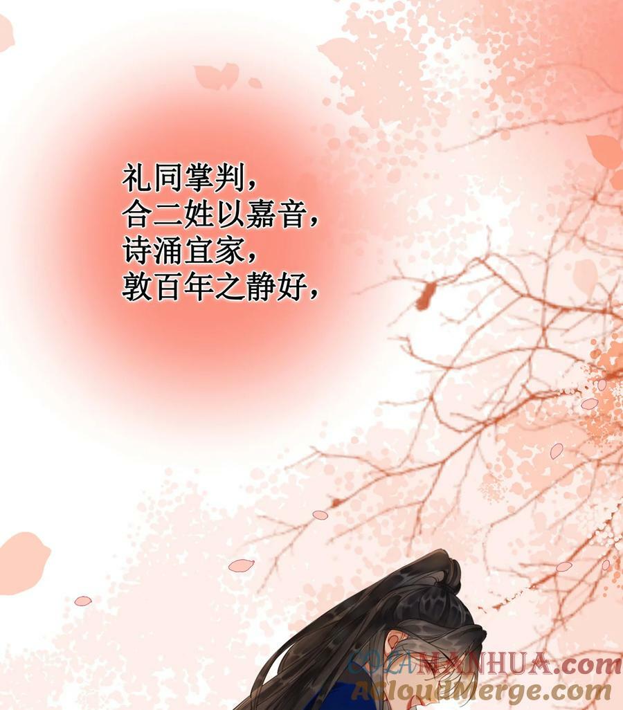 59 赐婚51