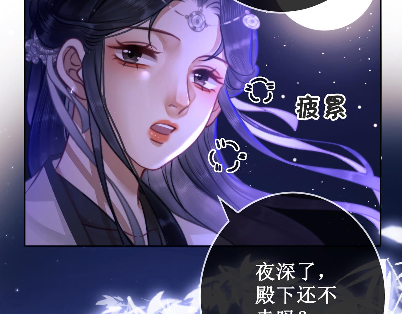 第十七话 我赌一个来日方长3