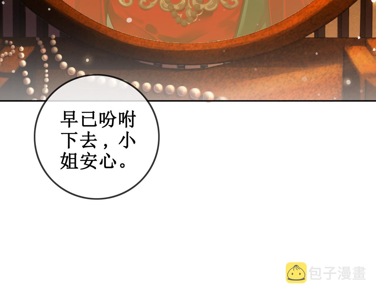 第五话：上元宫69