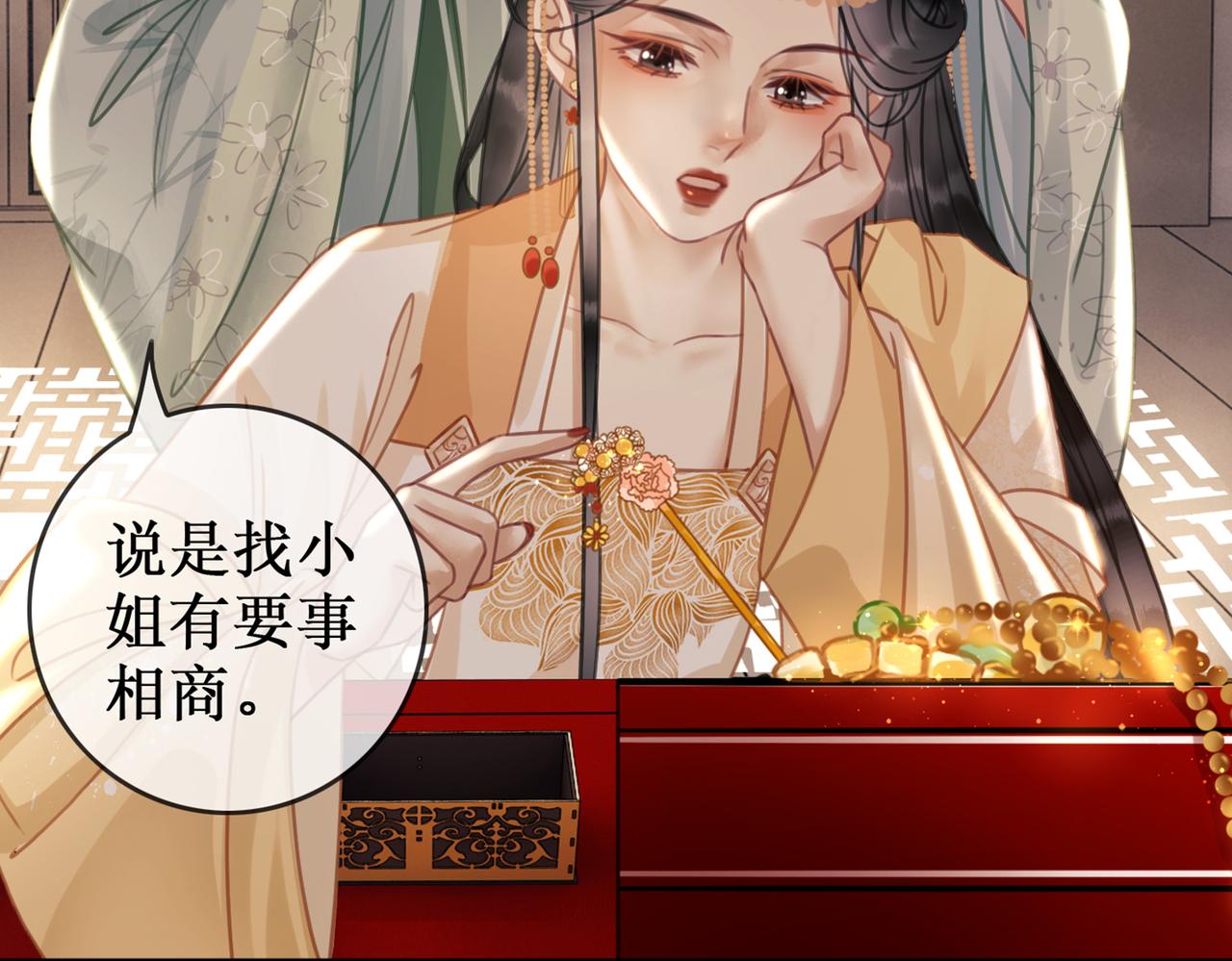 第七话 清晨的出现81